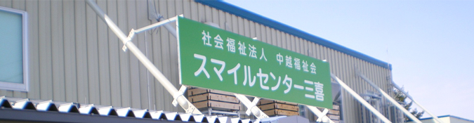 段ボールケース製造販売