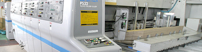 段ボールケース製造販売